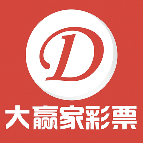 大赢家彩票